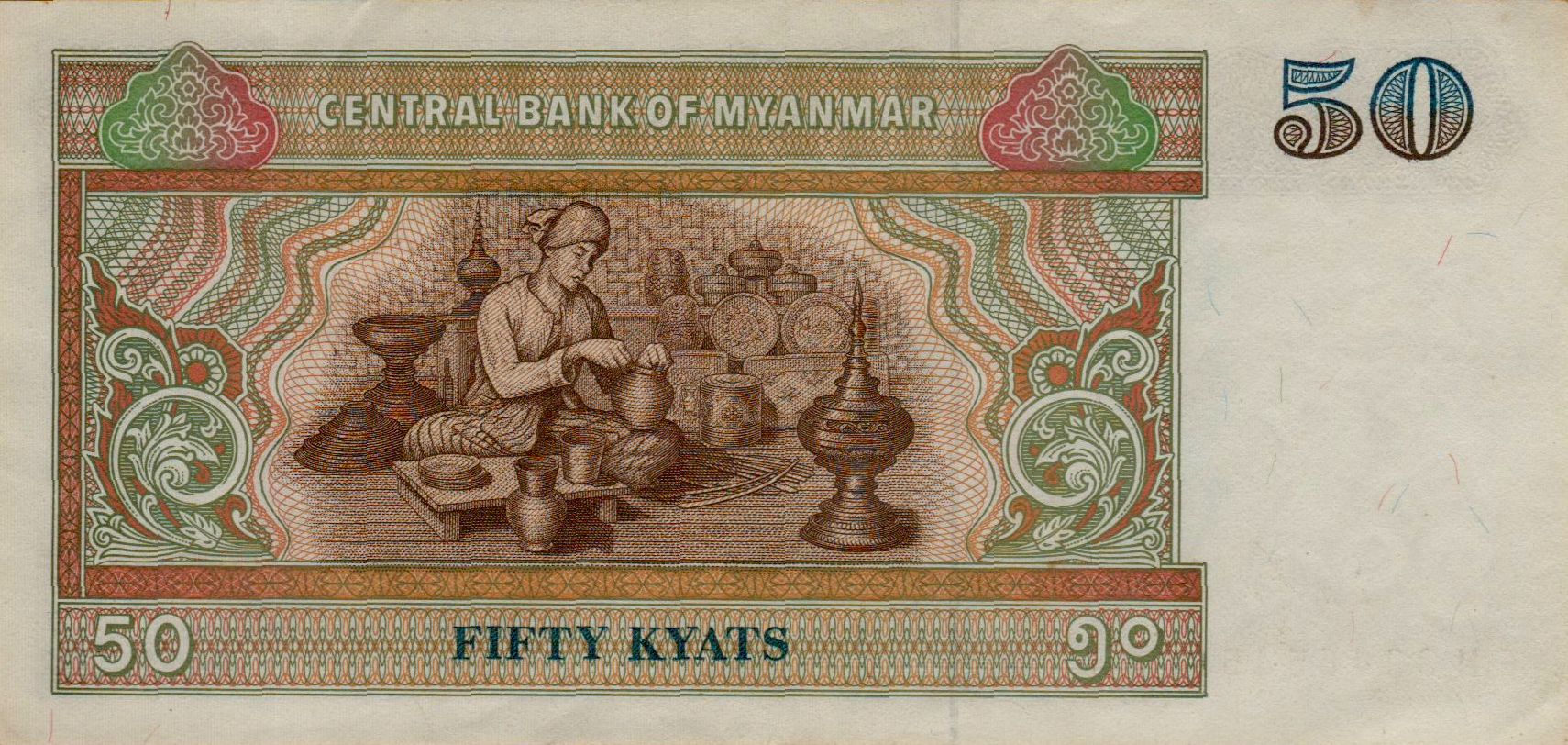 Burma 50 1994 UNC- P-73/a